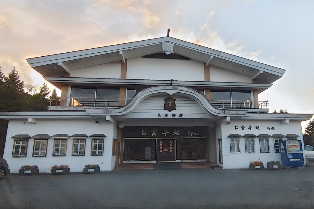 【短期・長期◎】景観豊かなお食事処の配膳・食器洗いのお仕事大募集！【北海道洞爺湖】